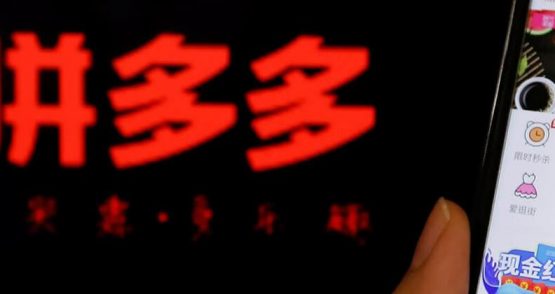 PINDUODUO IL NUOVO E-COMMERCE CINESE